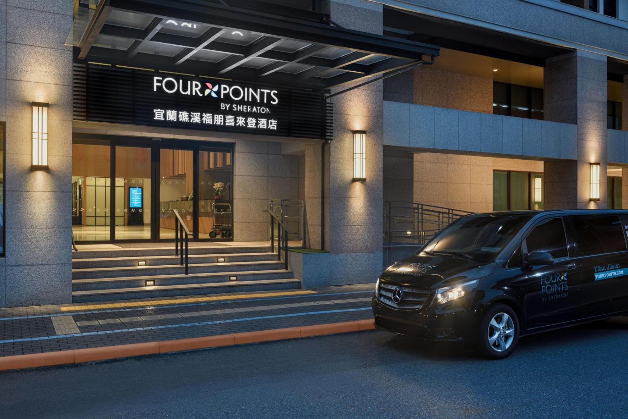 Four Points By Sheraton Yilan Jiaoxi Dış mekan fotoğraf